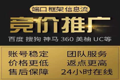 SEM竞价广告的优化技巧：三个成功案例解析